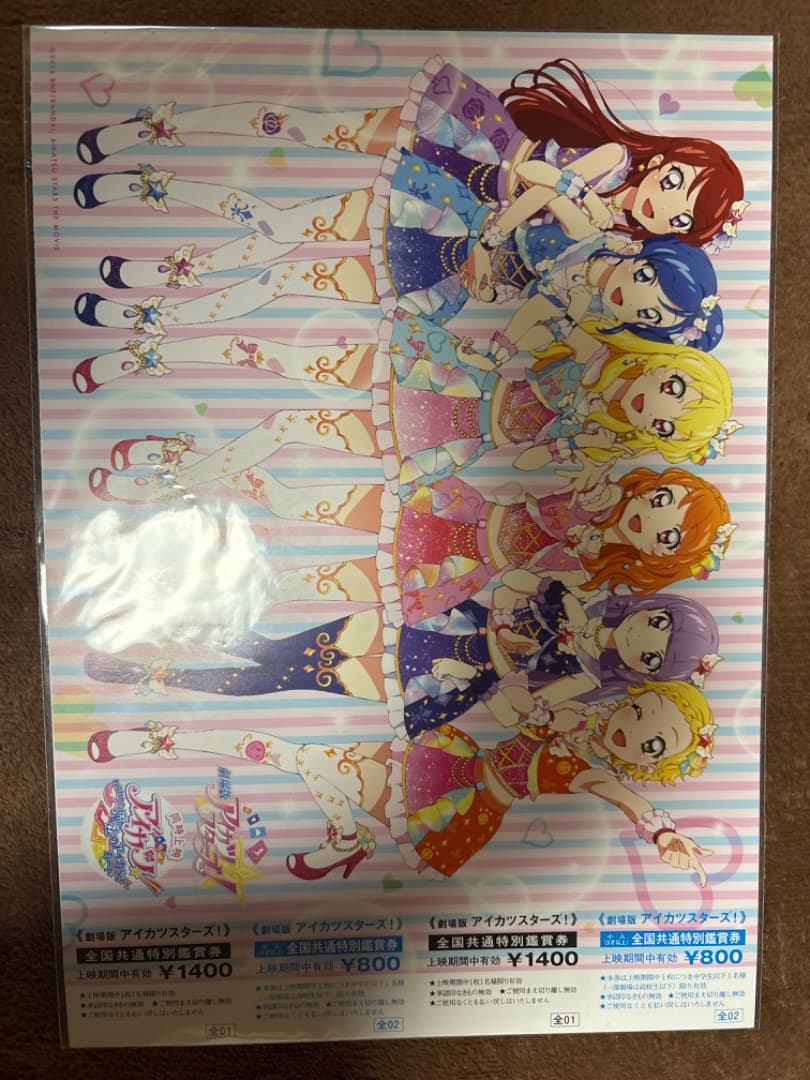 アイカツ　マジカルピンクコーデ