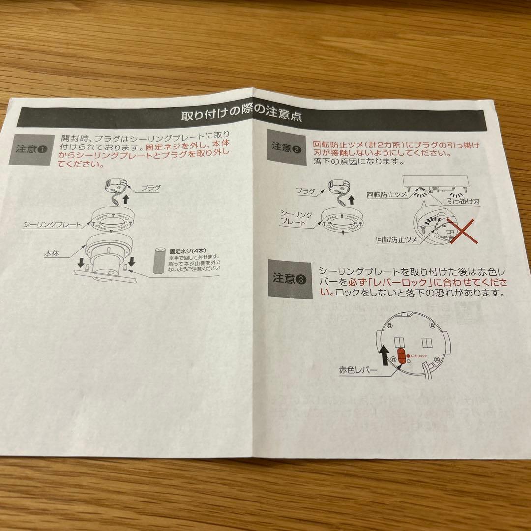 【LED電球付き】アストルバウムシーリングライト木製✖︎ホワイト