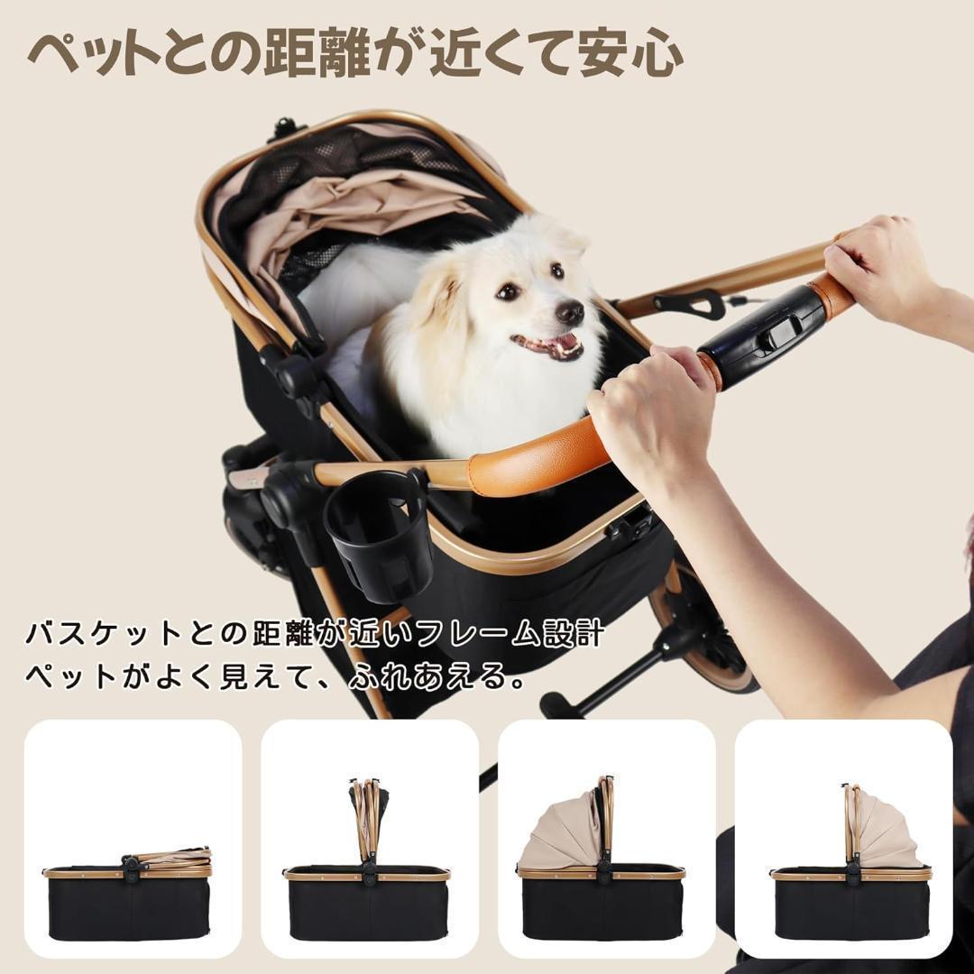 ペットカート 4輪バギー 分離型 25kg ブラック×ゴールド 高級
