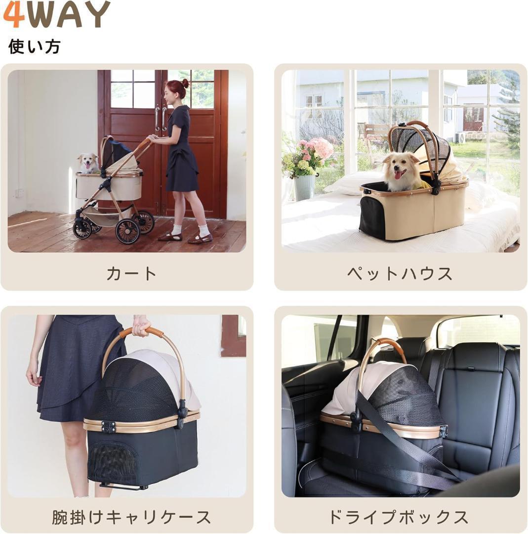 ペットカート 4輪バギー 分離型 25kg ブラック×ゴールド 高級