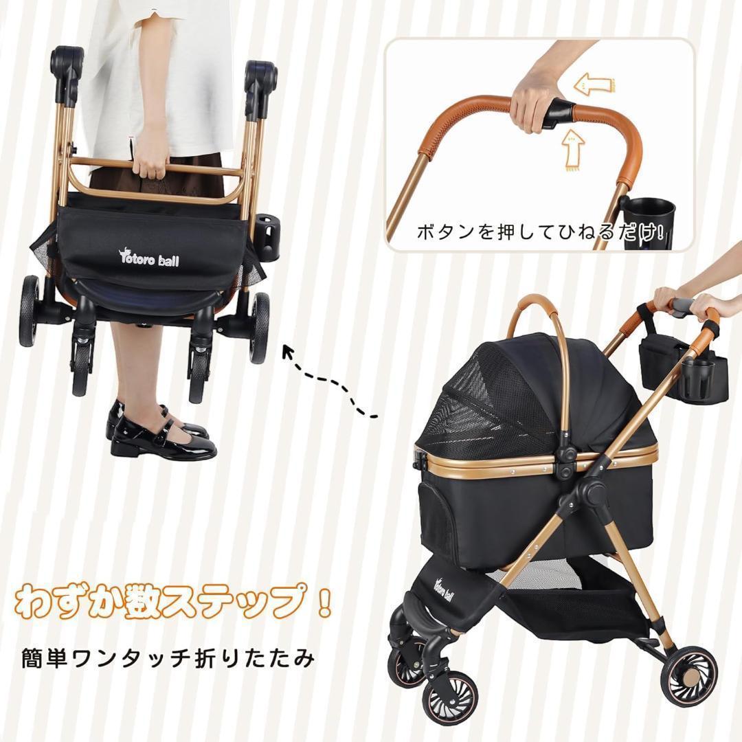 ペットカート 4輪バギー 分離型 25kg ブラック×ゴールド 高級