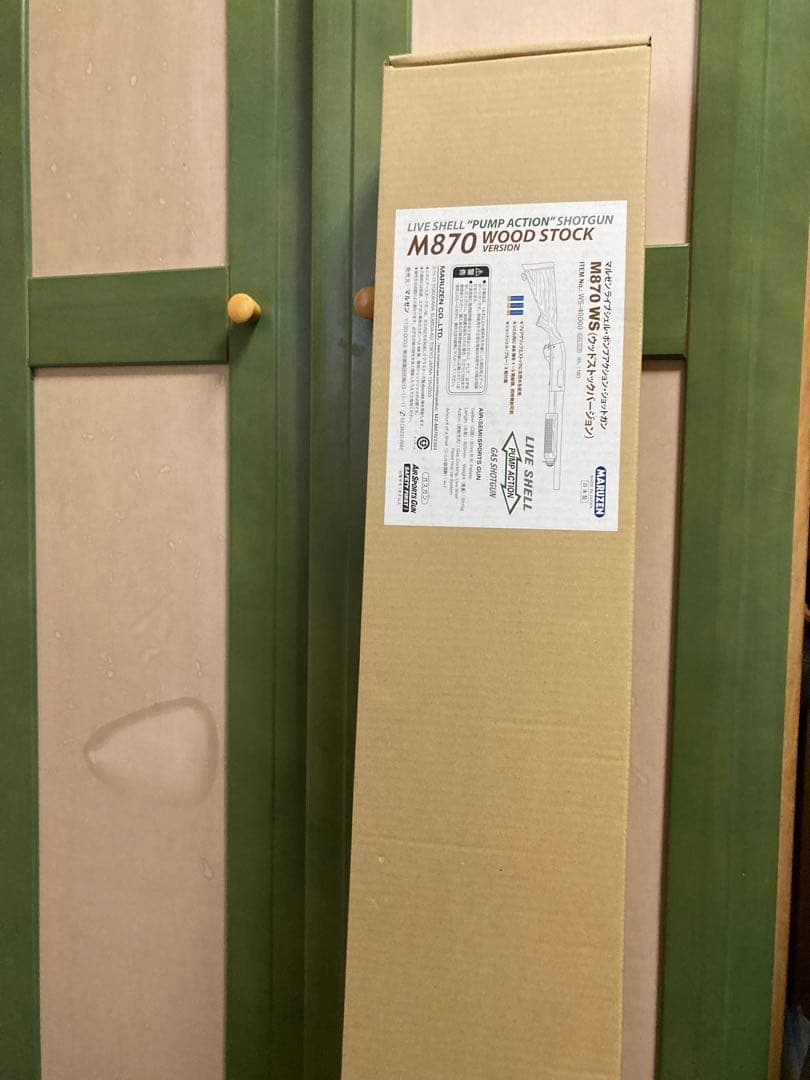 マルゼン製　M870 ウッドストック　エアソフトガン　リアルウッド