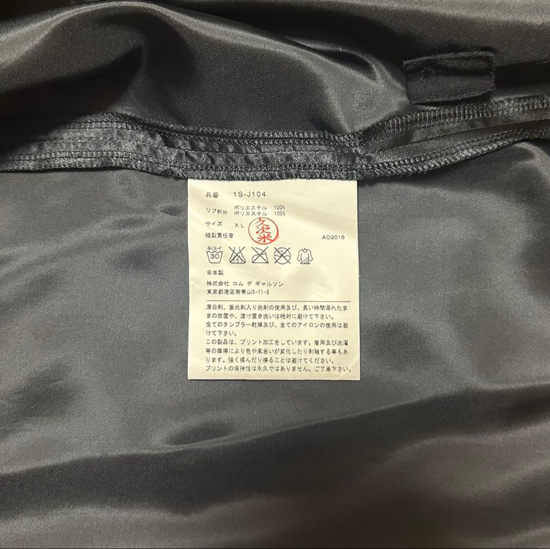 《極美品》ブラック コムデギャルソン サテン チャイナジャケット XL 17ss