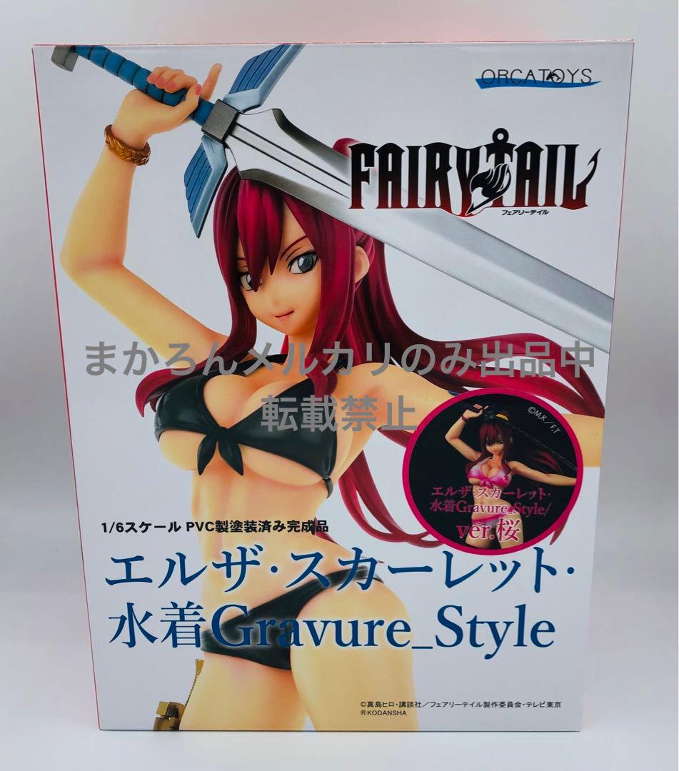 FAIRY TAIL エルザ・スカーレット・水着Gravure_Style/v…