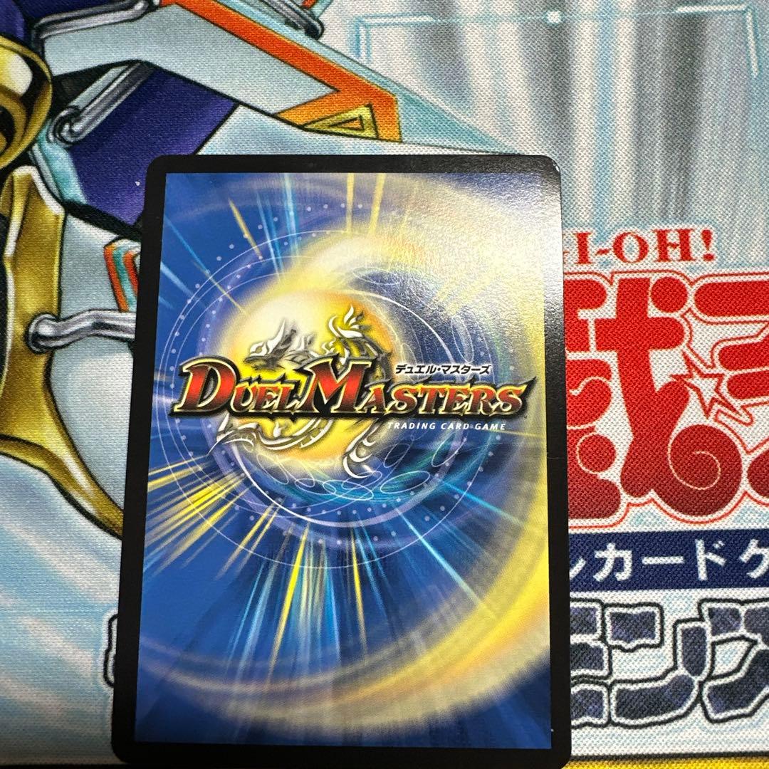 デュエルマスターズ　聖霊超王Hアルカディアス シークレット