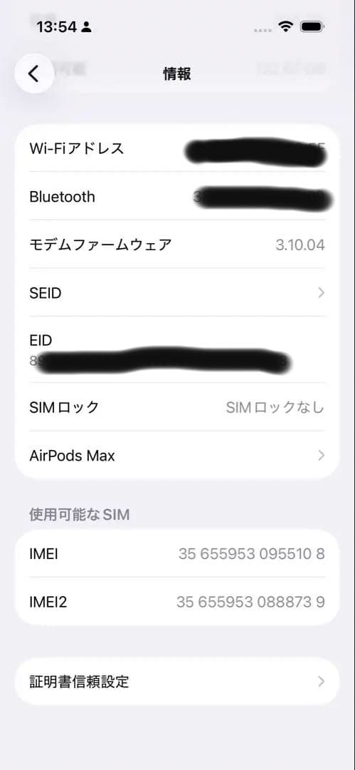 iPhone 15 256GB スペースグレイ