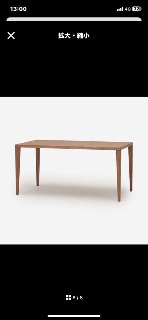 (専用出品) ACTUSアクタス　FBダイニングテーブル