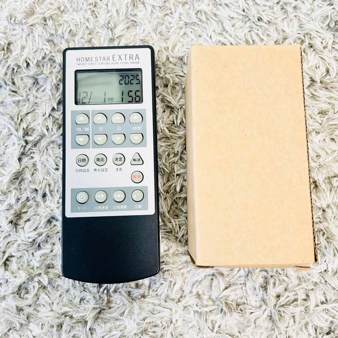 【最高級モデル】セガ トイズ  STAR EXTRA プラネタリウム