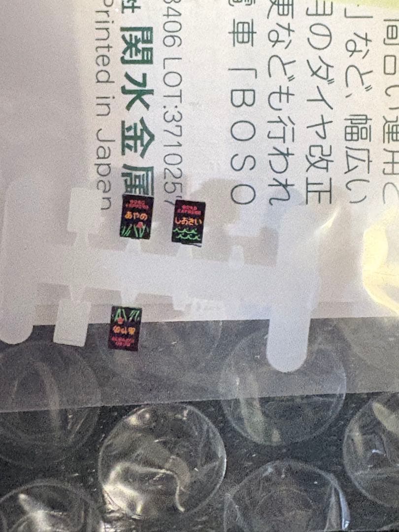 KATO E257系500番台 基本/増結10両セット