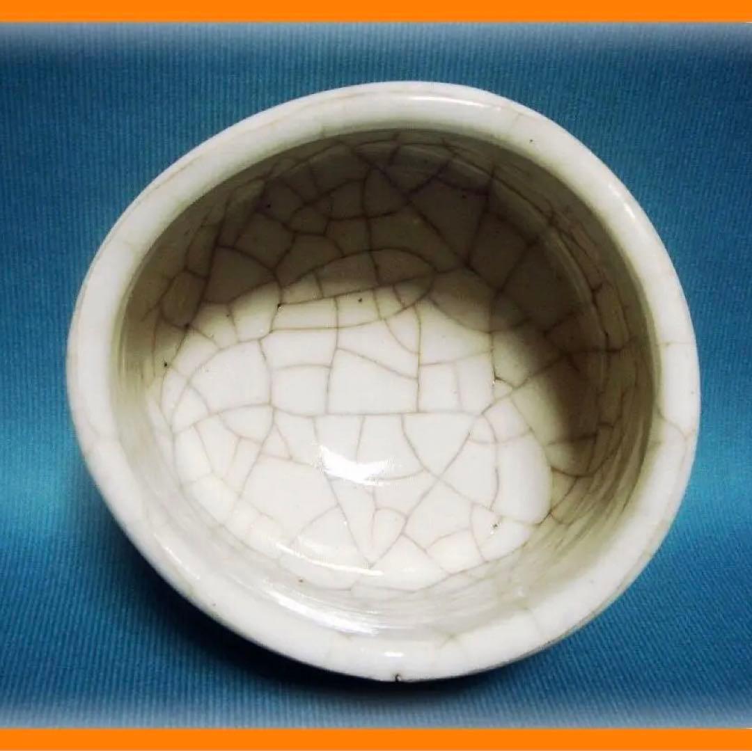 495『志野茶碗 箱付き』斗　/骨董品 古美術 古玩 アンティーク