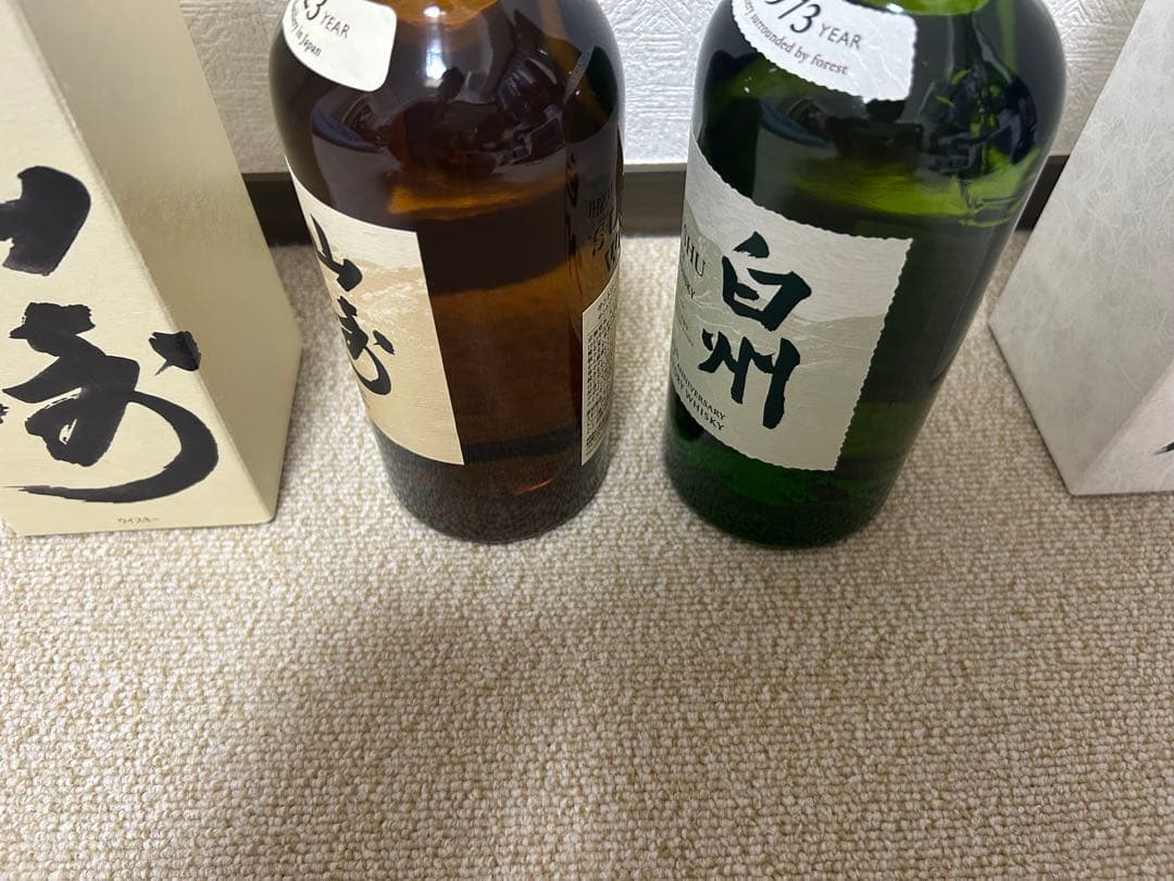 山崎nv白州nv 100周年ラベル