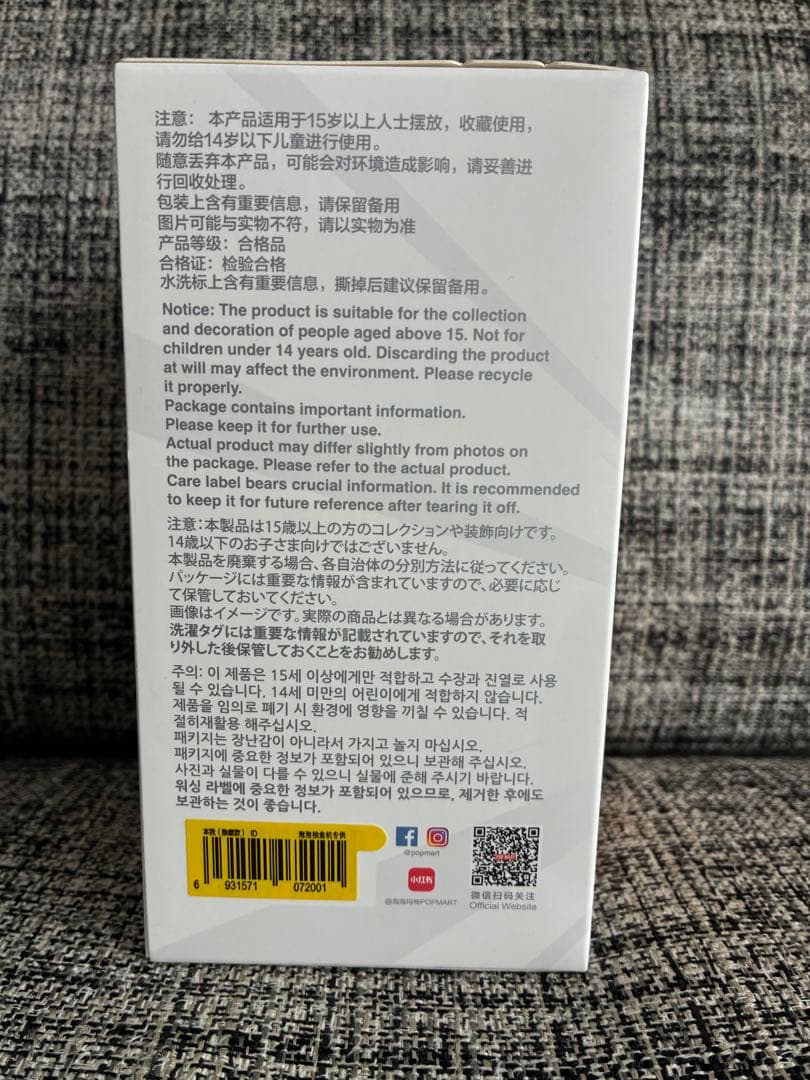 ラブブ　エナジー　シークレット　ID 　黒　未開封　POP NOW