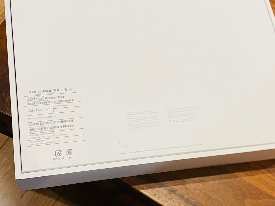 M1 MacBook Pro 13インチ 8GB SSD512GB