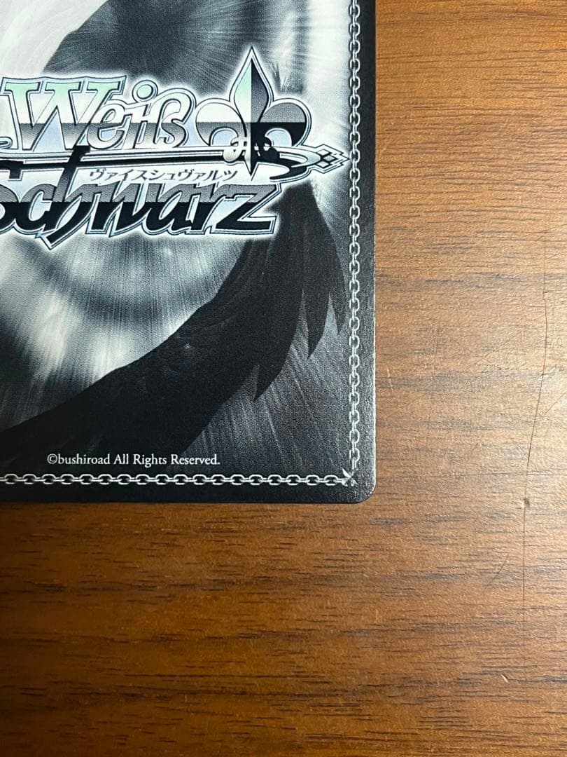 WS ヴァイスシュヴァルツ 一番好きな魔法 フリーレン SSP サイン