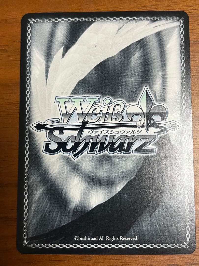 WS ヴァイスシュヴァルツ 一番好きな魔法 フリーレン SSP サイン