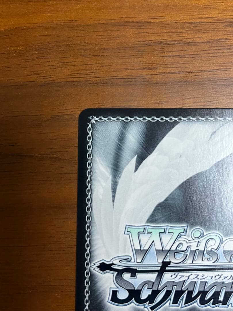 WS ヴァイスシュヴァルツ 一番好きな魔法 フリーレン SSP サイン