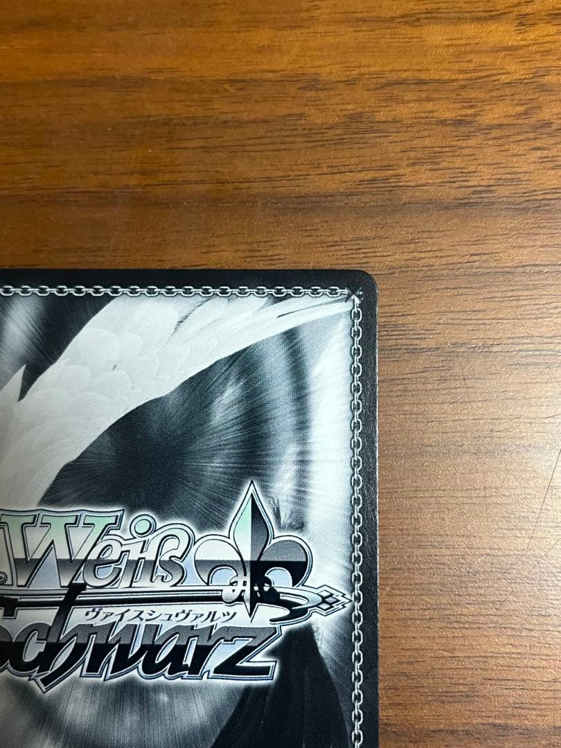 WS ヴァイスシュヴァルツ 一番好きな魔法 フリーレン SSP サイン