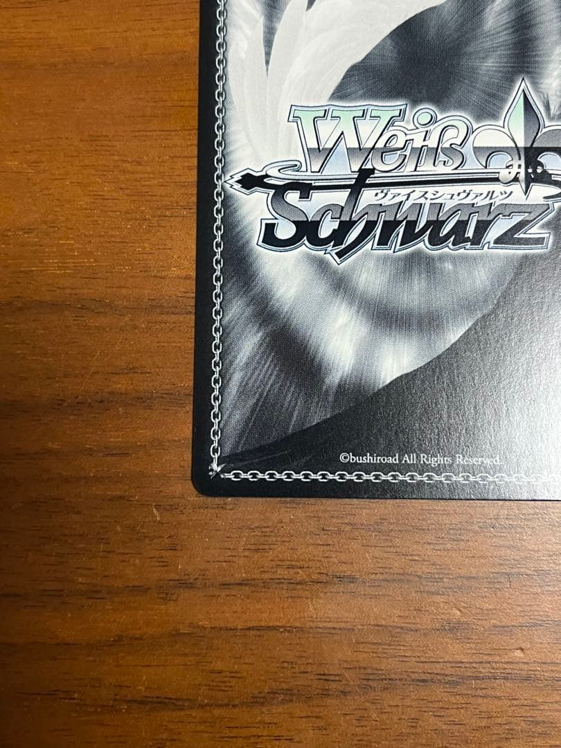 WS ヴァイスシュヴァルツ 一番好きな魔法 フリーレン SSP サイン