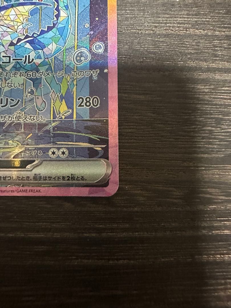 ブラッキーex SAR＋シャワーズex SAR 2枚セット