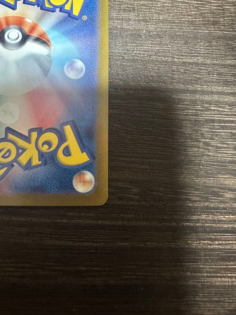 ブラッキーex SAR＋シャワーズex SAR 2枚セット