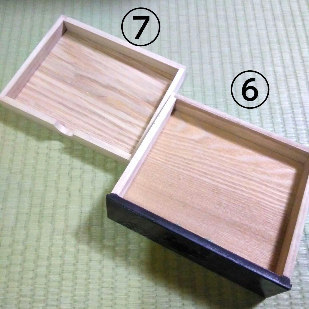 からくり箪笥・【新品・未使用】からくり三段・四ツ引箪笥(加賀梅彫り)