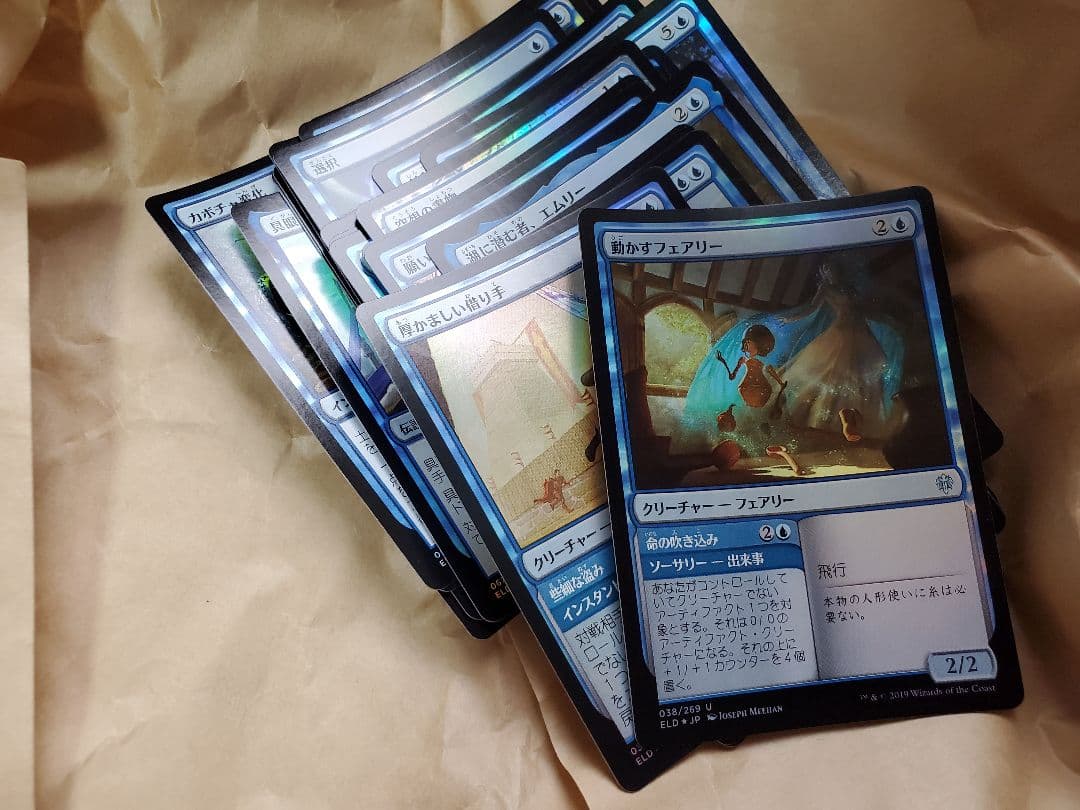 エルドレインの王権 全通常枠カードセット プレミアム版 foilセット