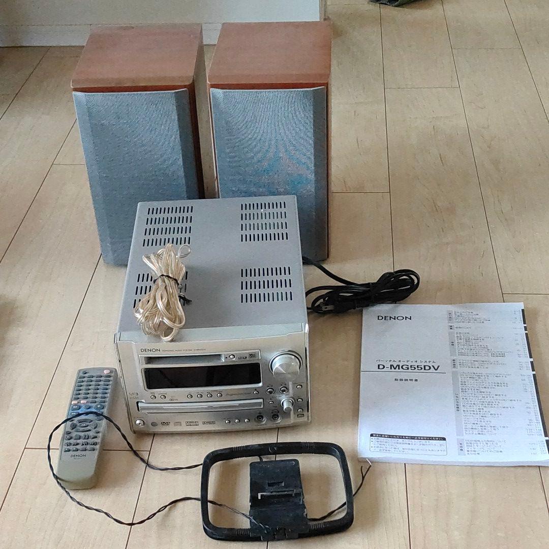 デノン D-MG55DV(M)