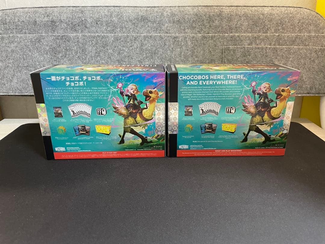 m*o様 【新品未開封】FINALFANTASYチョコボ・バンドル 日本語・英語