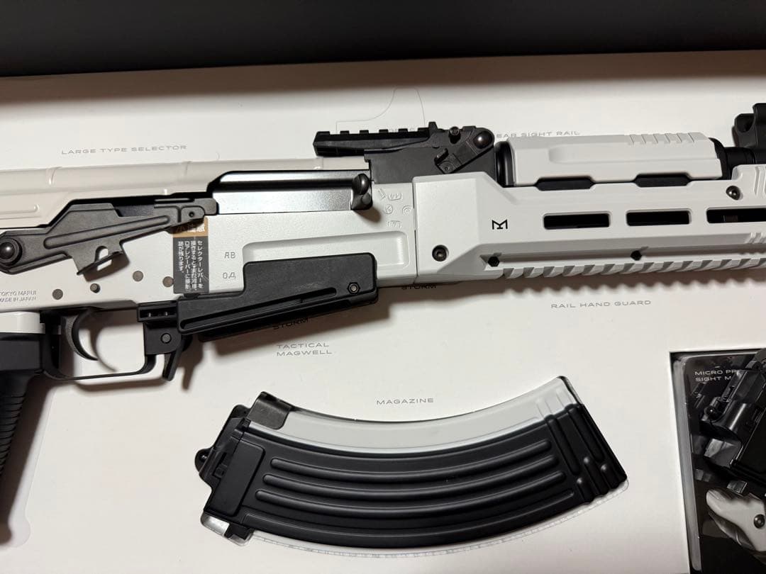 東京マルイAKホワイトストーム