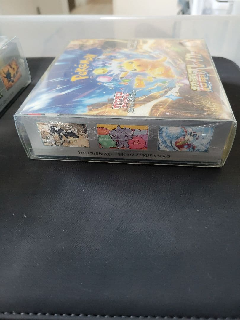 ポケモンカード　超電ブレイカー　シュリンク付き　名探偵ピカチュウ　未開封プロモ