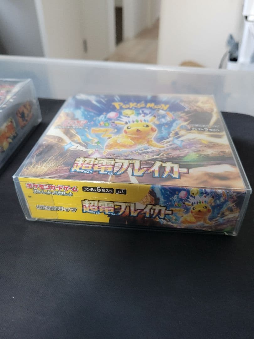 ポケモンカード　超電ブレイカー　シュリンク付き　名探偵ピカチュウ　未開封プロモ
