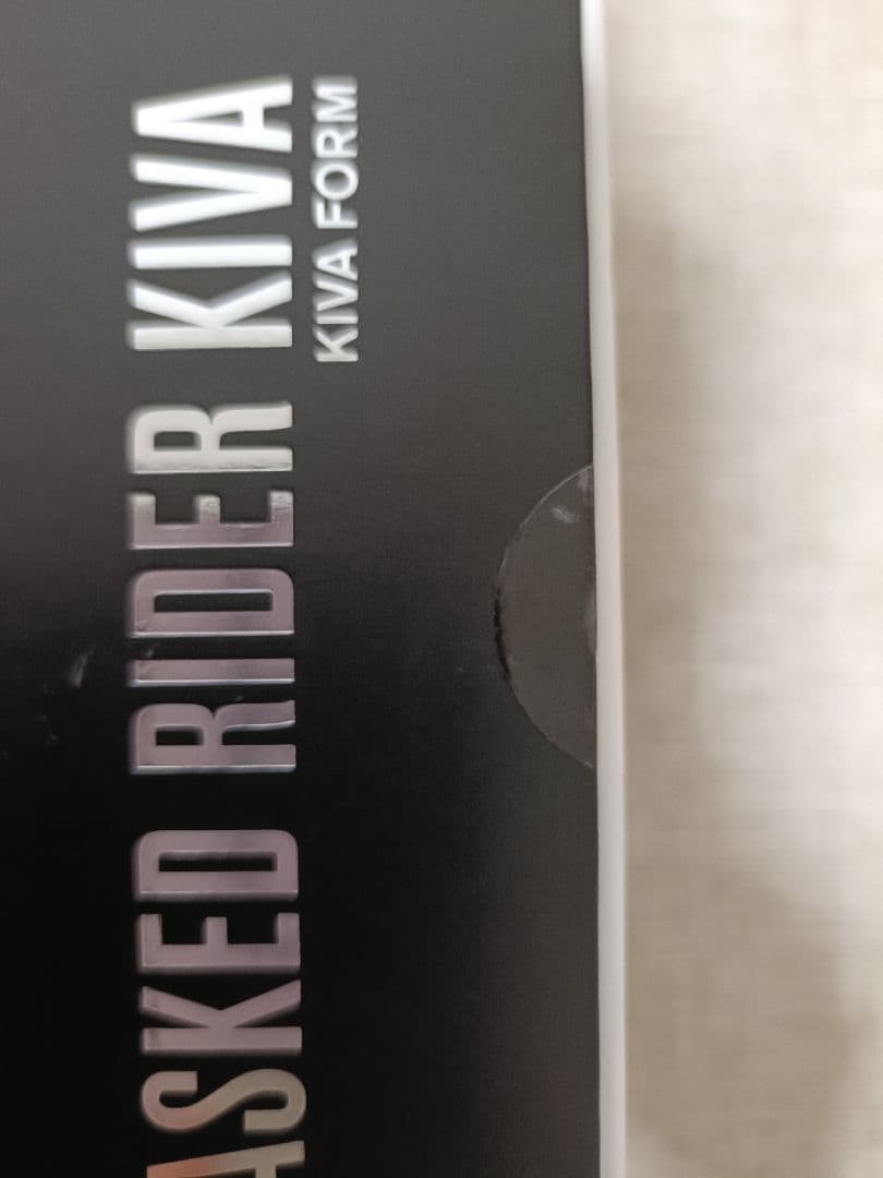 仮面ライダーキバ