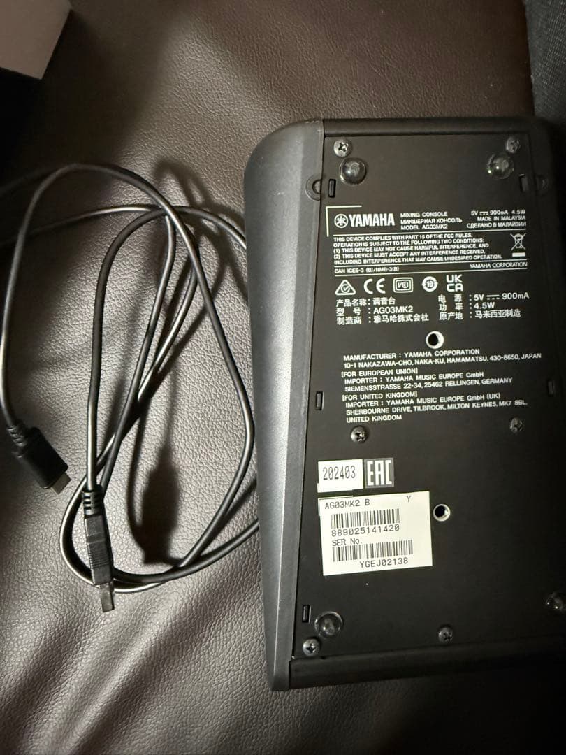 DTM・DAW YAMAHA AG03 MK2