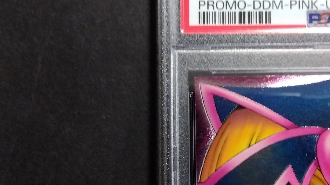 PSA8「DDM ブラックマジシャンガール」ピンク レリーフ ダンジョンダイス