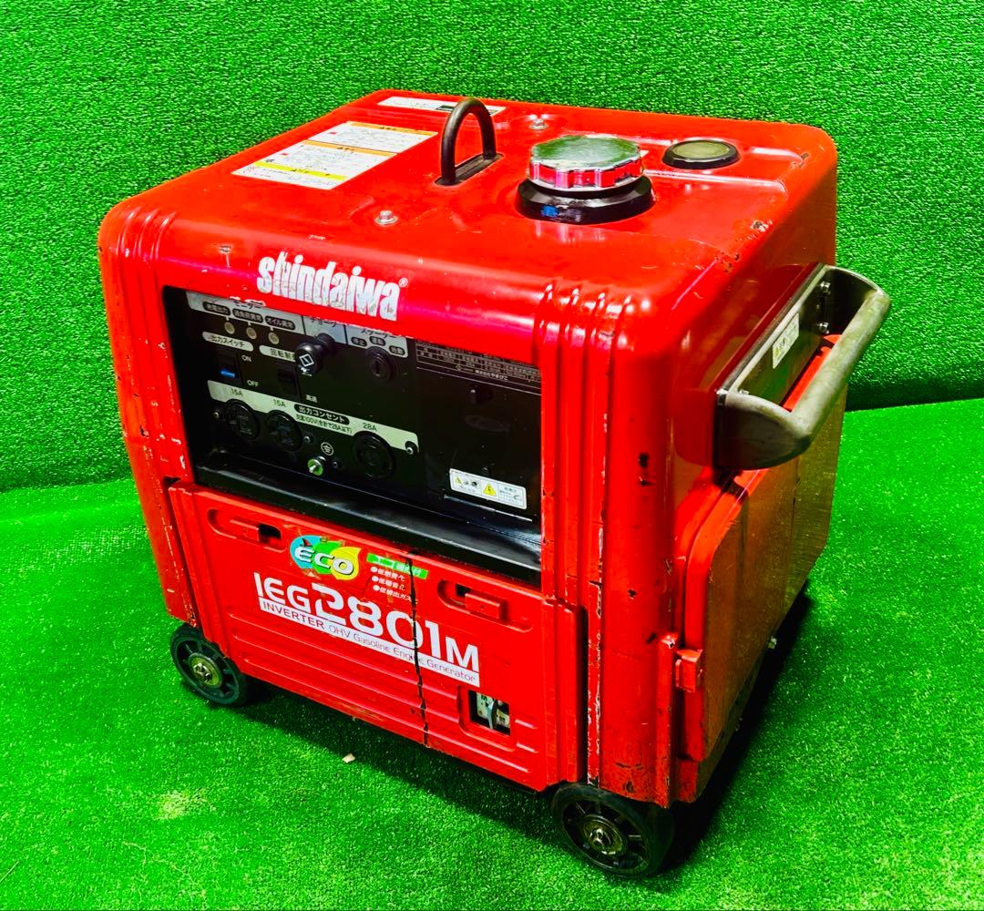 SHINDAIWA IEG2801M インバーター発電機 動作確認済み