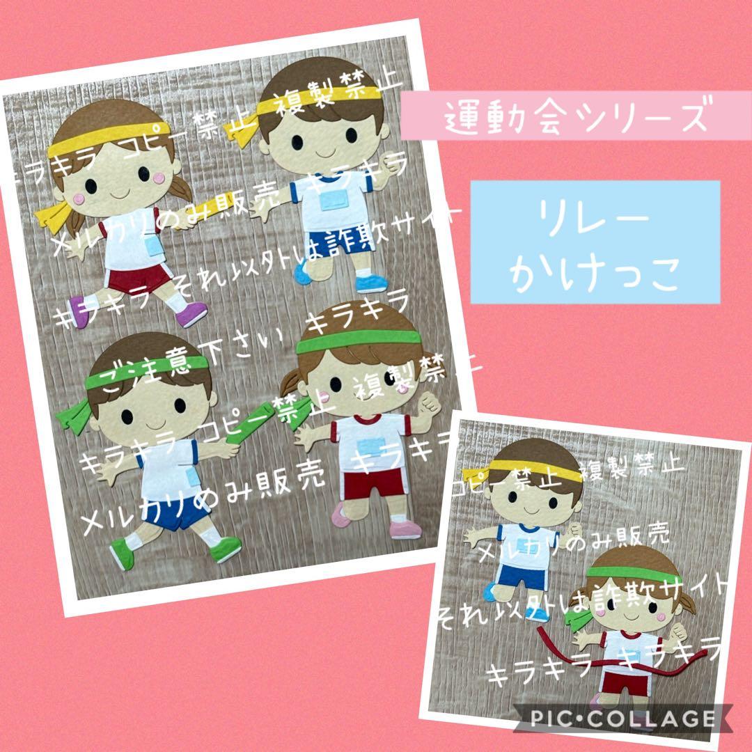 ゆう様 おまとめページ