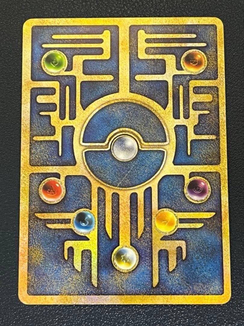 ポケモンカード 古代のミュウ 初期エラー版　Nintedo