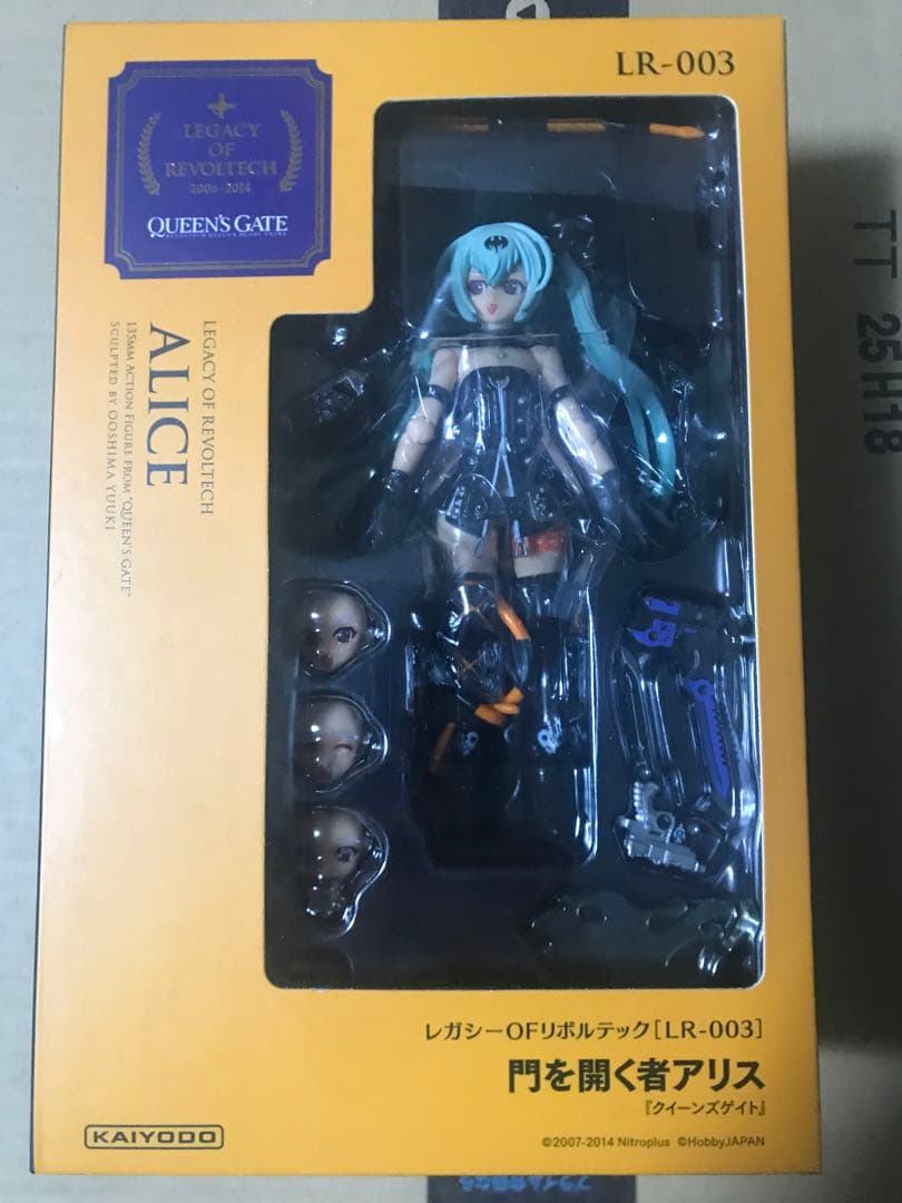 リボルテック クイーンズブレイド　4つセット