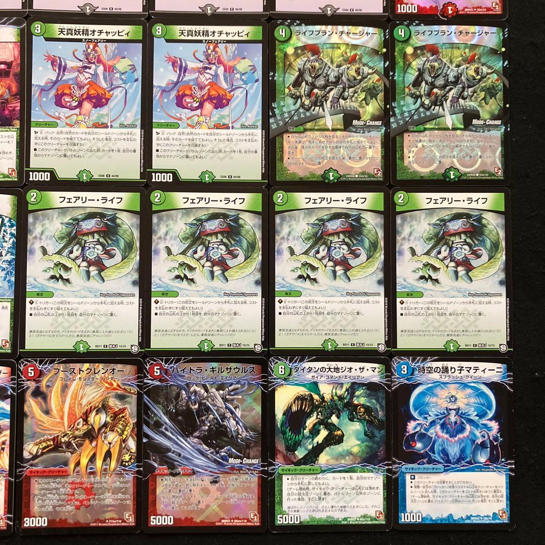 A-35 デアリシューゲイザーデッキ　値下げ交渉大歓迎！！