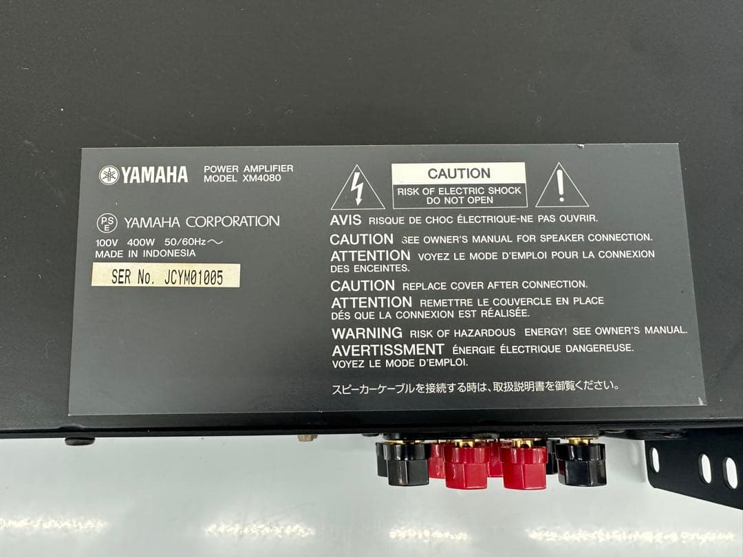 YAMAHA ヤマハ POWER AMPLIFIER パワーアンプ XM4080