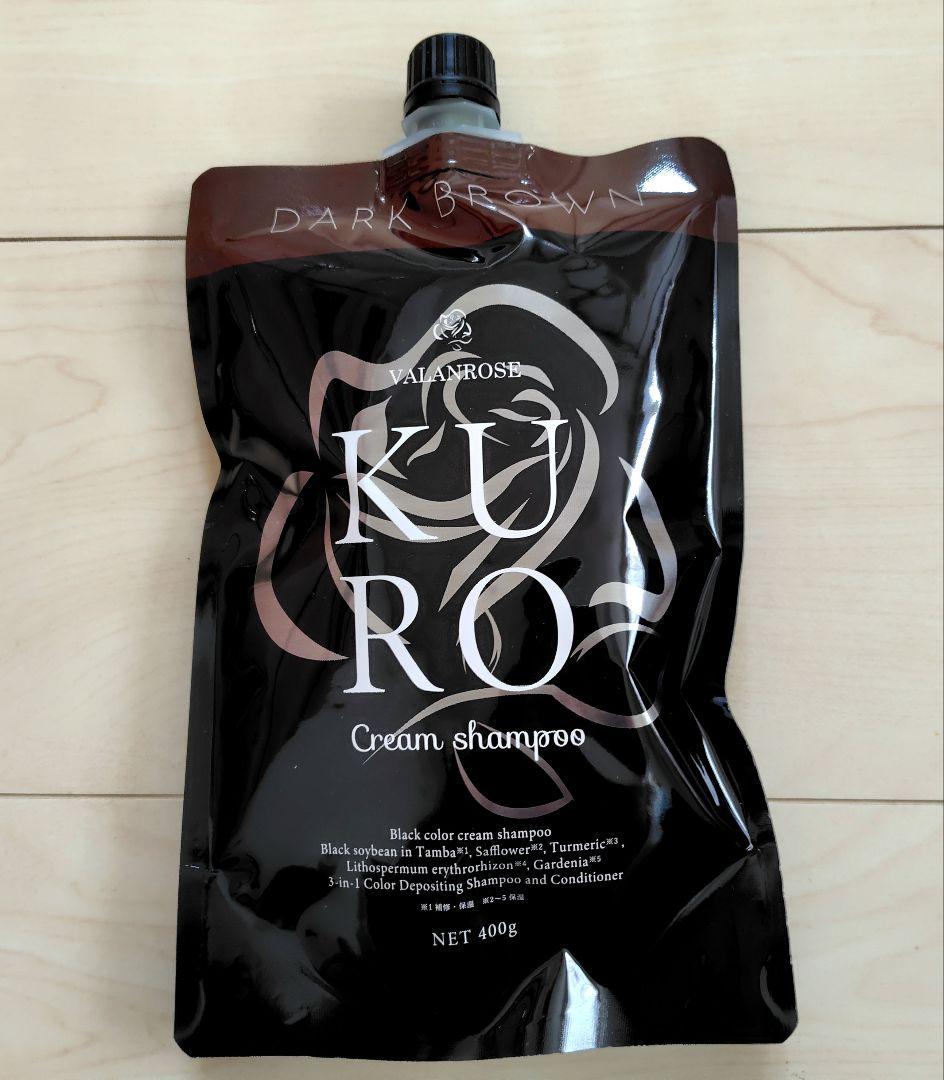 VALANROSH KURO Cream shampooダークブラウンセット
