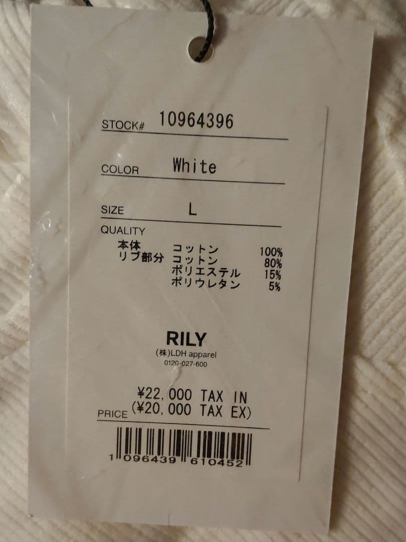 RILY　コーデュロイパーカー　白　サイズL