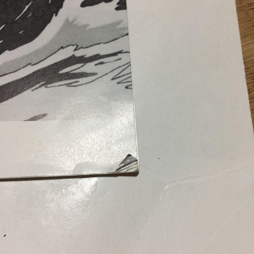 0748  ルパン三世   映画 パンフレット  昭和53年