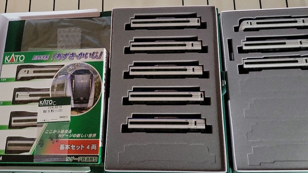 KATO E353系「あずさ・かいじ」 基本・増結セット