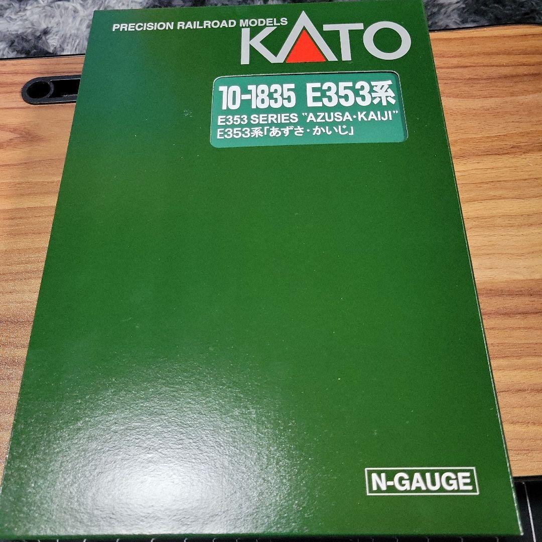 KATO E353系「あずさ・かいじ」 基本・増結セット