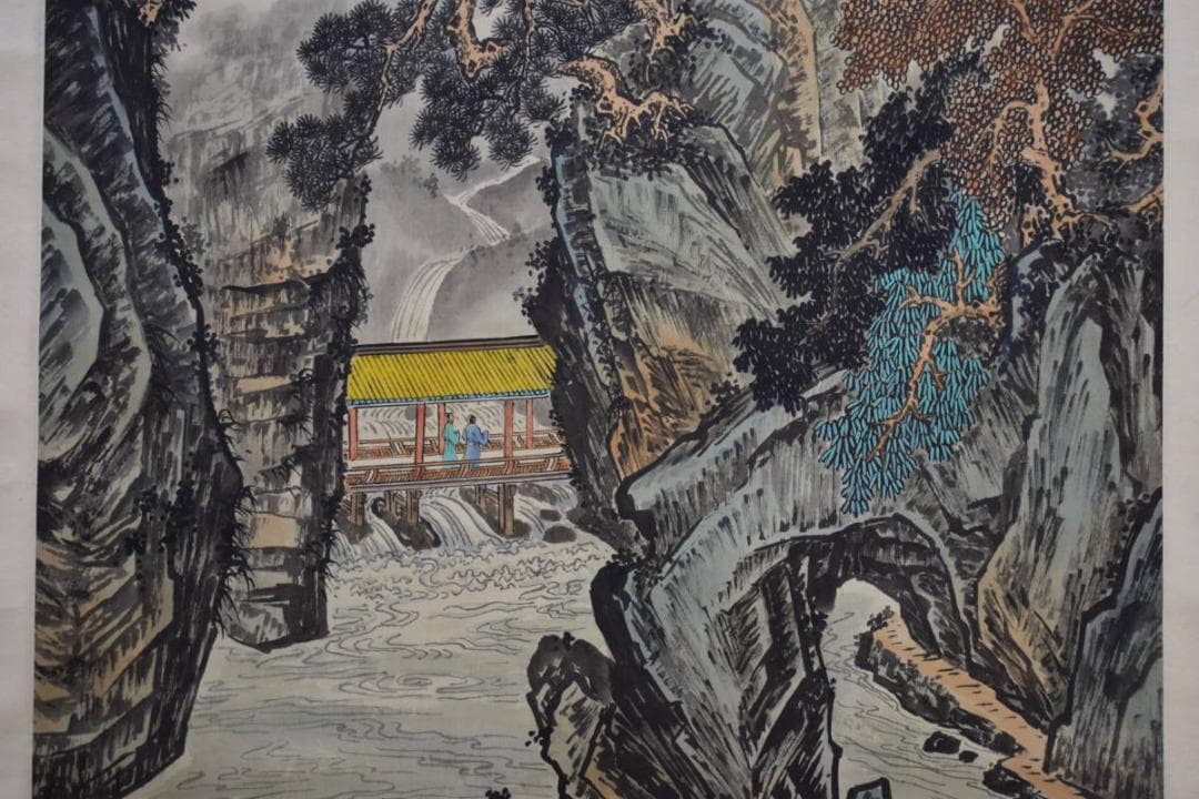 不詳/作者不詳/江山閣/山水人物図/布袋屋掛軸HE-117