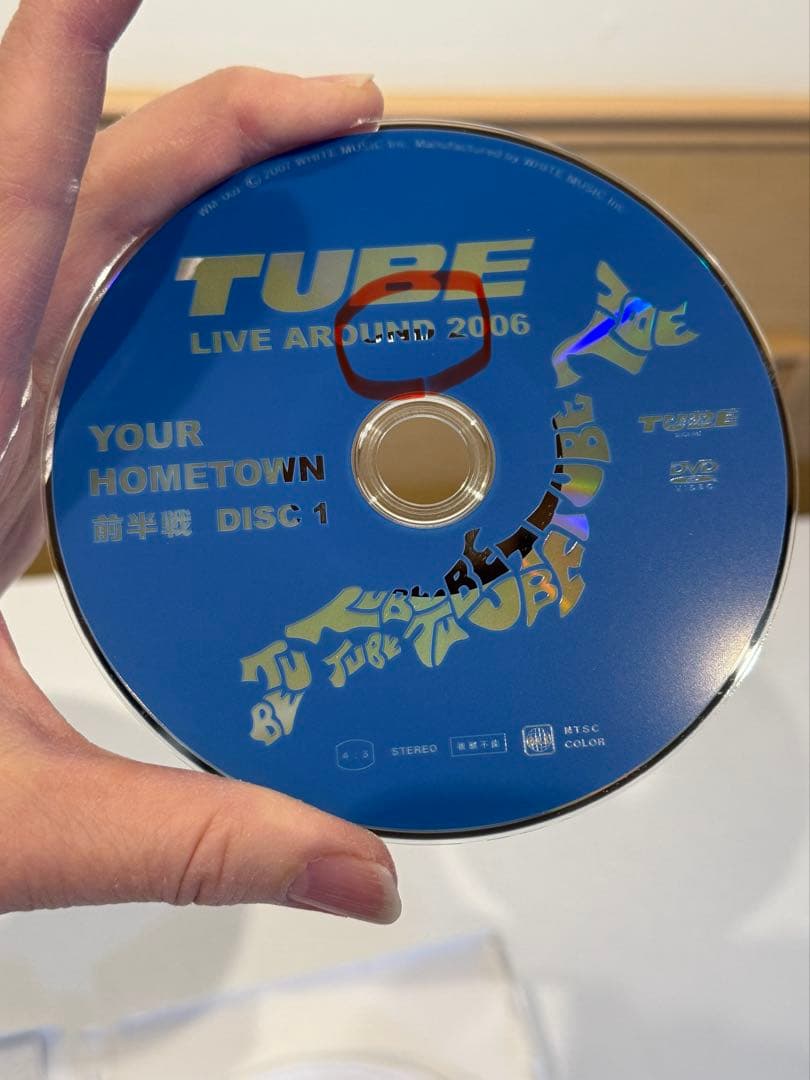 （希少！）TUBE LIVE AROUND 2006 YOUR TOWN