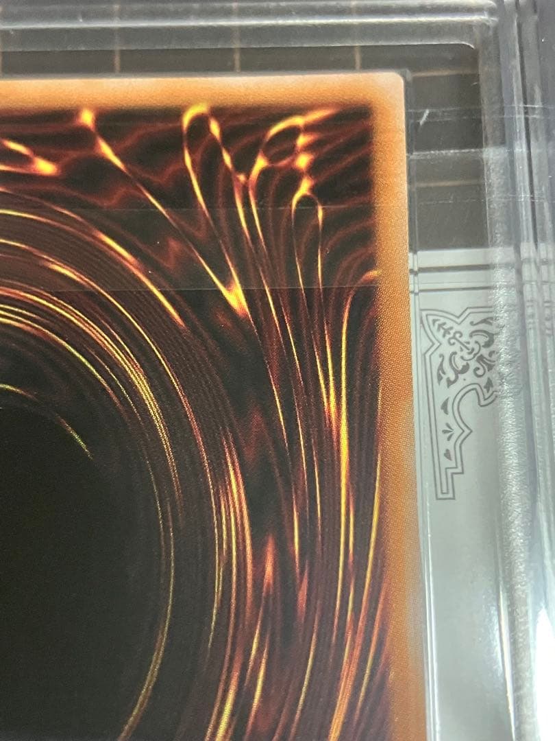 黒き竜のエクレシア　プリズマティックシークレット　ARS10+　鑑定書付