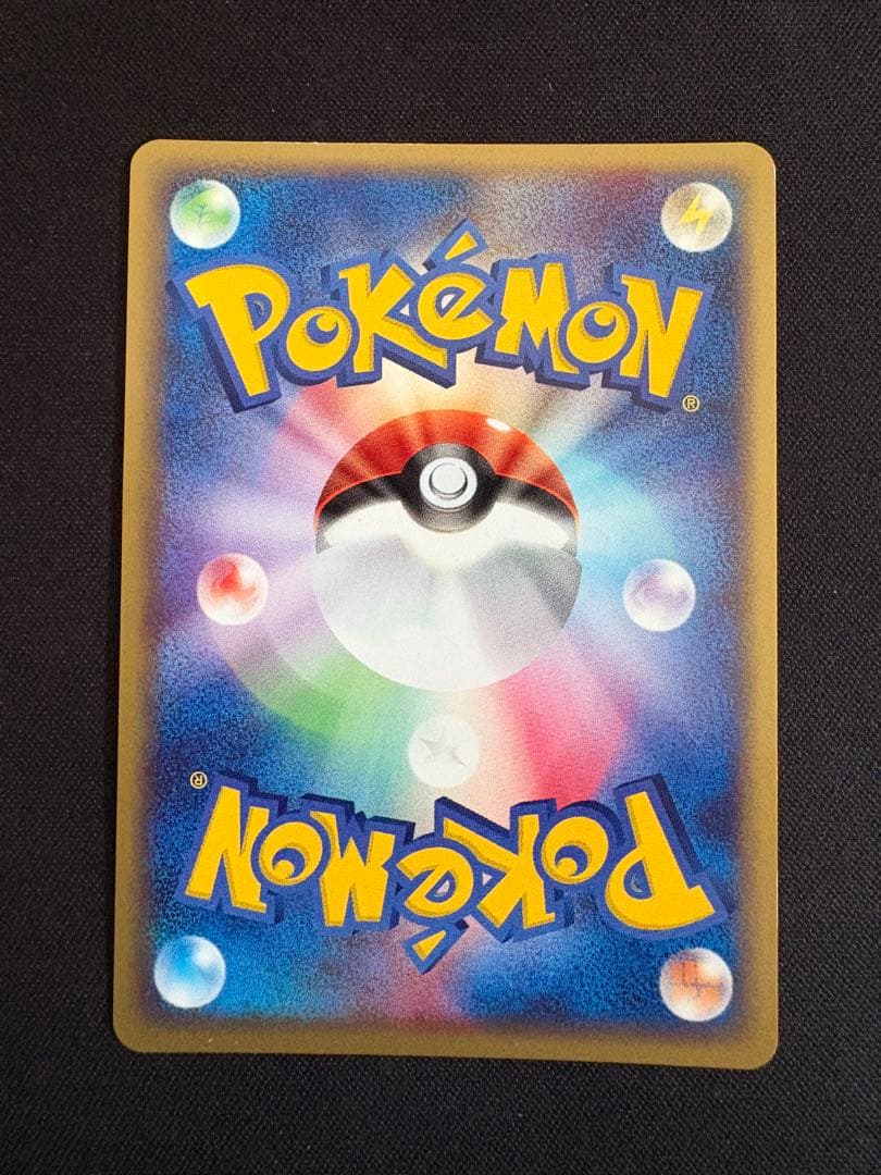 スイクンex ☆ 強化拡張パックex1 マグマVSアクア ふたつの野望 027…