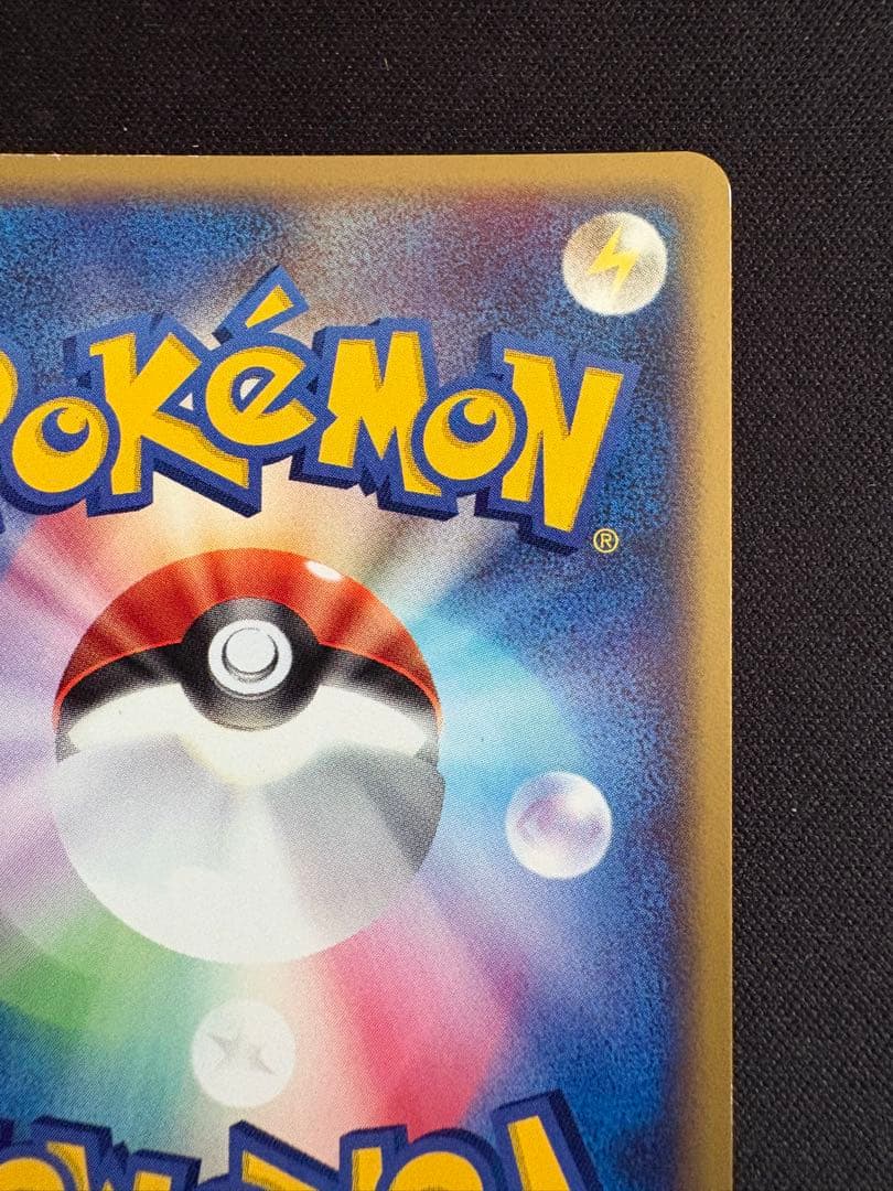 スイクンex ☆ 強化拡張パックex1 マグマVSアクア ふたつの野望 027…